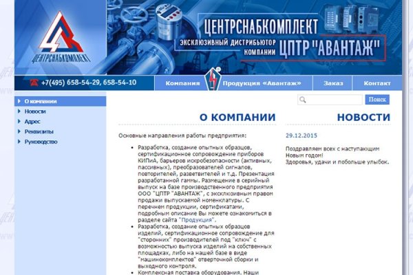 Kra45.at Вход на сайт главная страница