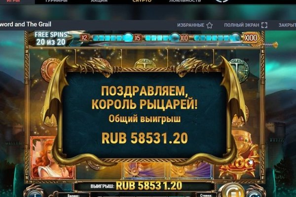 Кракен адрес супернет
