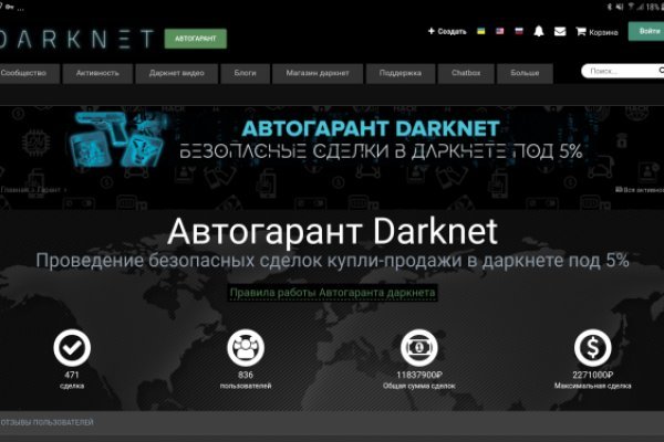 Кракен супернет плейс