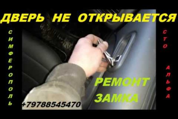 Кракен маркет онион
