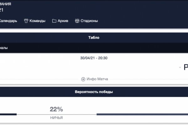 Kraken супернет рынок