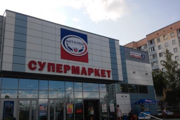 Кракен супернет store