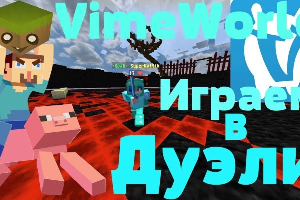 Как зайти в кракен через айфон