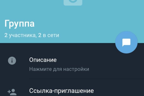 Рабочее зеркало на кракен
