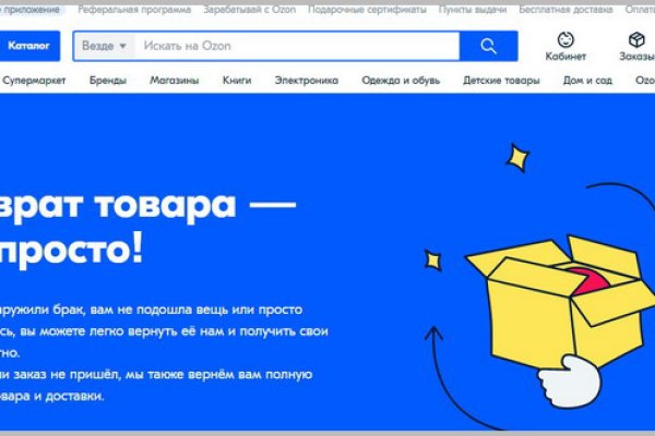 Кракен современный супернет маркет плейс