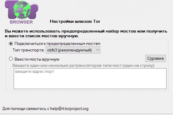 Kra46.cc Вход на сайт главная страница