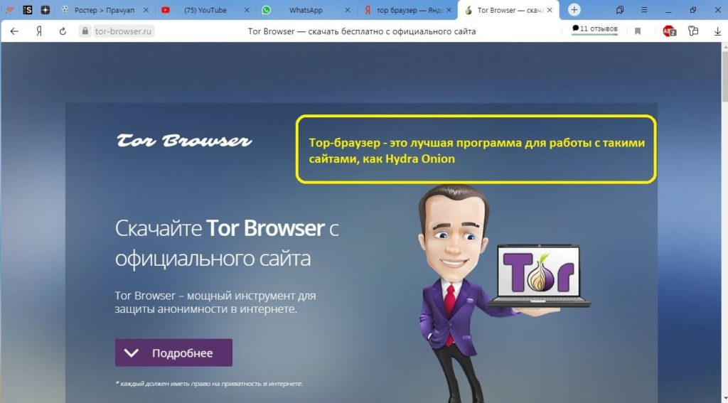 Сайт кракен что это такое