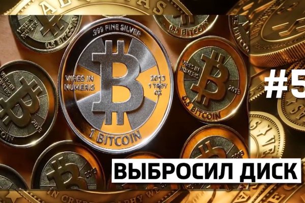 Кракен зеркало 2