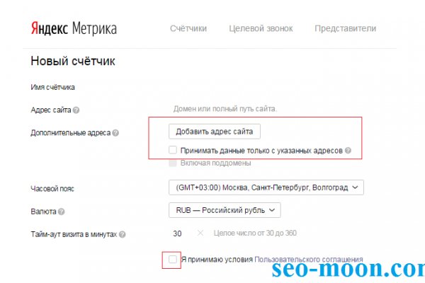 Как восстановить аккаунт на кракене