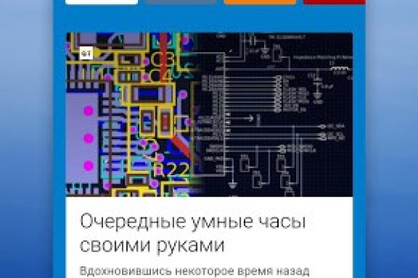 Как зайти на кракен через тор