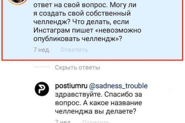 Кракен зеркало ссылка онлайн