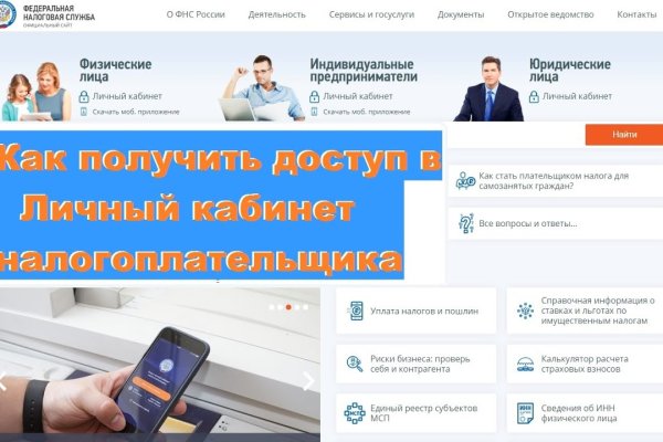Как восстановить доступ к кракену