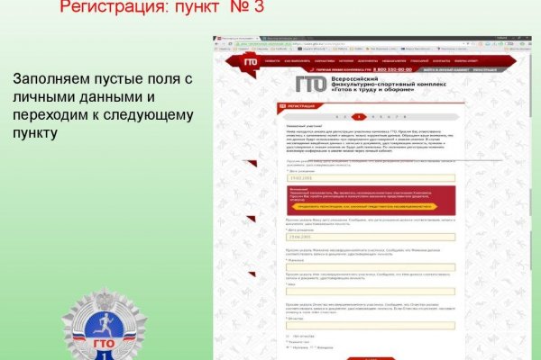 Как найти кракен шоп