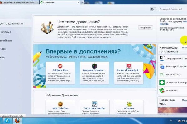Зеркала сайта кракен tor