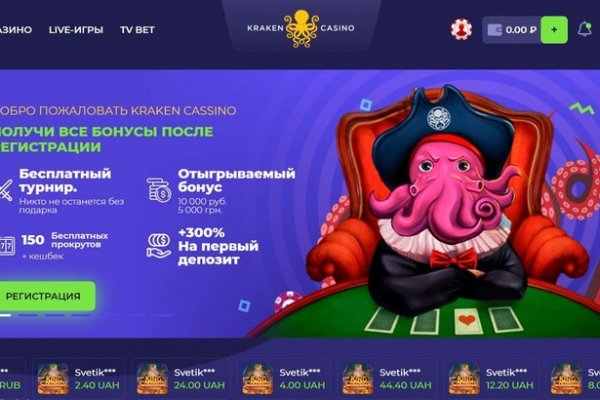 Kra38.cc Вход на сайт главная страница