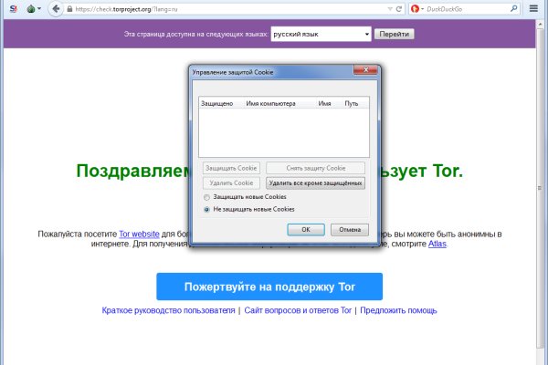 Супернет площадки
