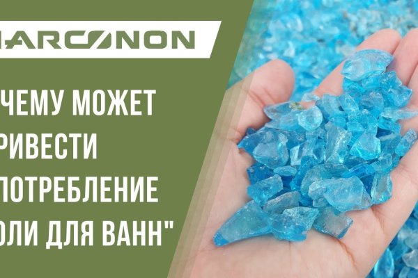 Кракен не работает тор