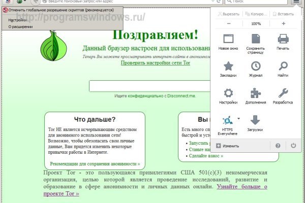 Кракен безопасный вход