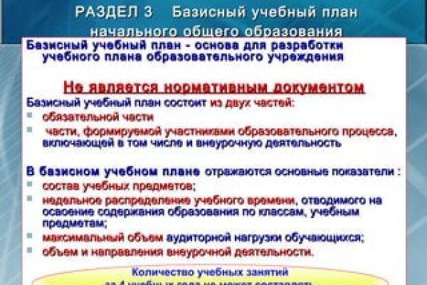 Кракен ссылка на рабочее зеркало