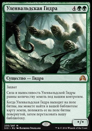 Kraken 23at