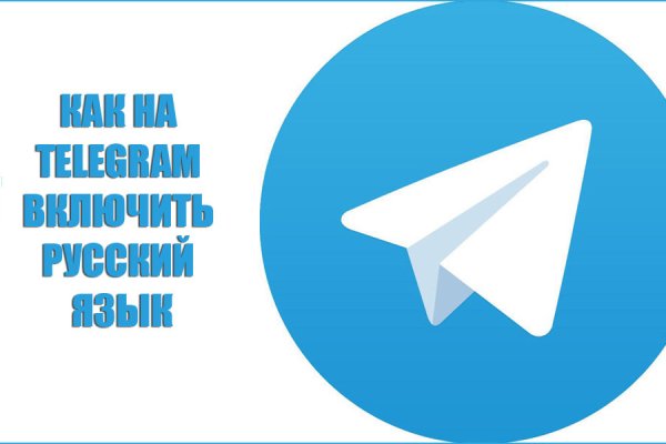Кракен зеркало сегодня
