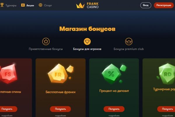 Кракен это сайт что продают