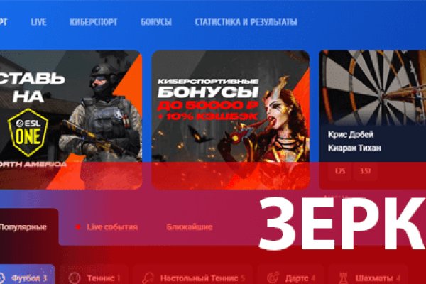 Как зайти на кракен в тор браузере