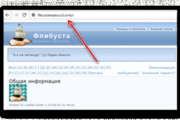 Не получается зайти на кракен