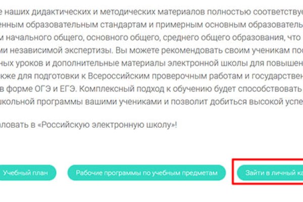 Кракен маркетплейс москва видео