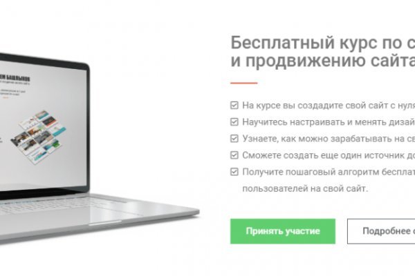 Кракен супернет отзывы