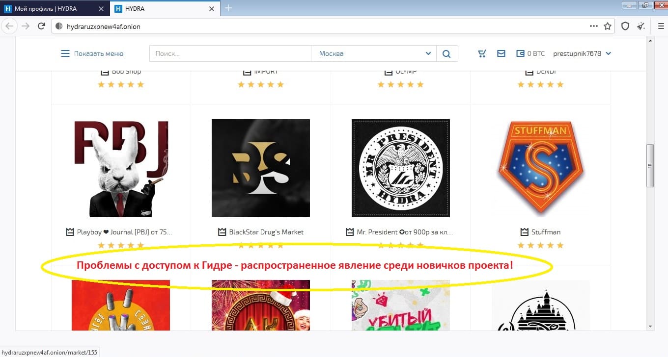Открыть супернет