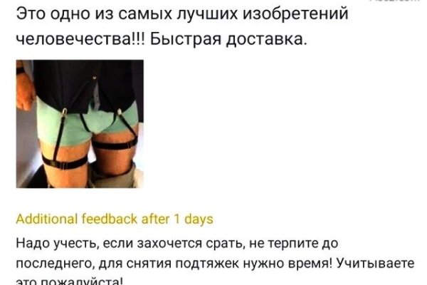 Оригинальные ссылки кракена