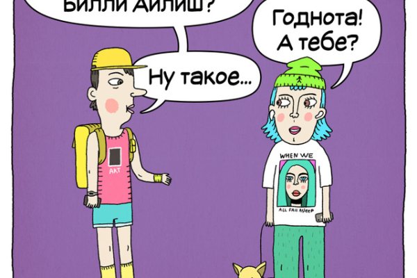 Кракен зеркало москва