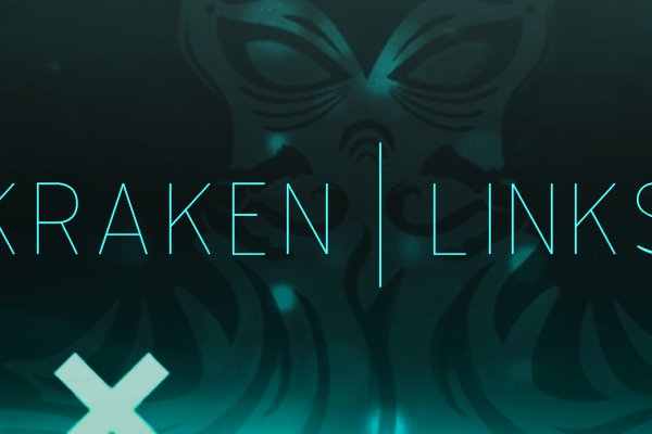 Kraken 2fa