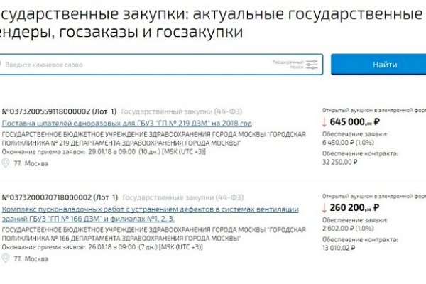 Рабочая ссылка кракен маркетплейс
