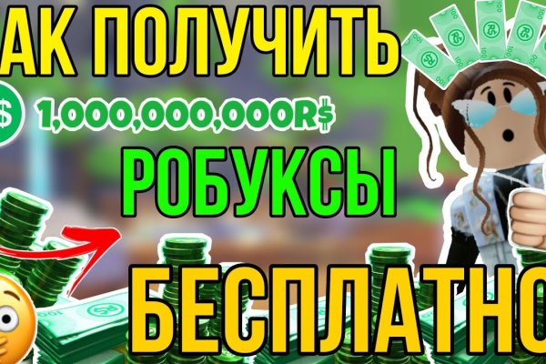 Кракен стор