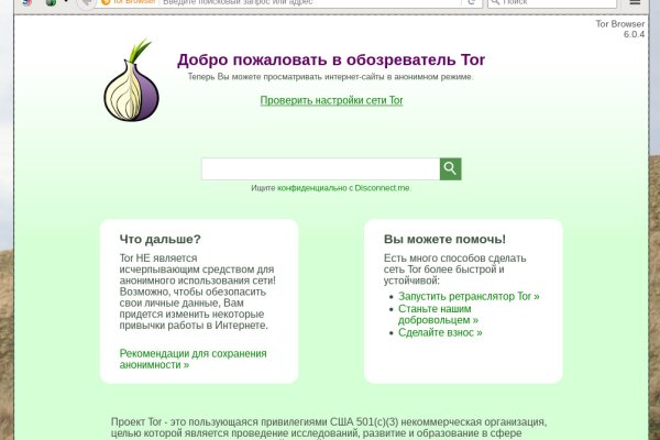 Купон кракен супернет