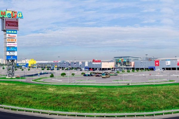 Кракен это современный супернет маркет плейс