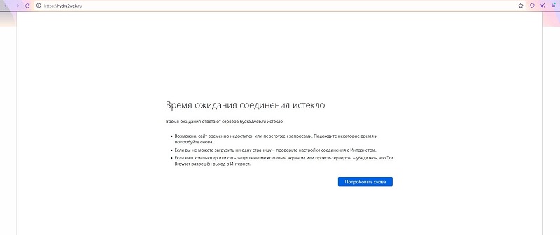 Кракен правила площадки