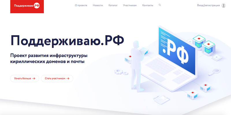 Как зайти на kraken маркетплейс
