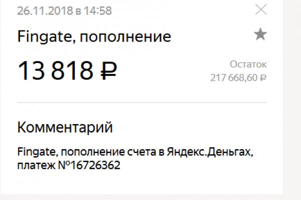 Онлайн магазин наркотиков