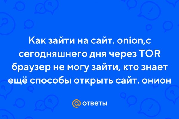 Ссылка на kraken at
