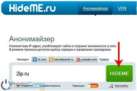 Кракен купить счастьеедрон